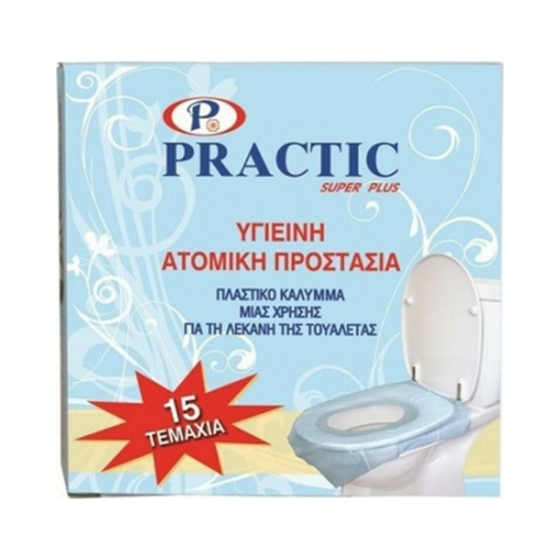 PRACTIC ΠΛΑΣΤΙΚΟ ΚΑΛΥΜΜΑ WC ΜΙΑΣ ΧΡΗΣΗΣ 15ΤΜΧ