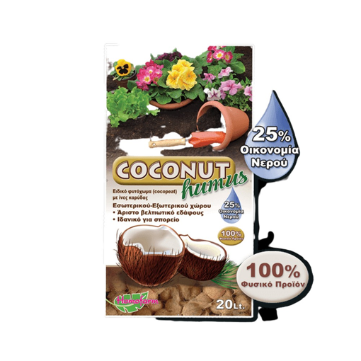 ΦΥΤΟΧΩΜΑ COCONUT 20L