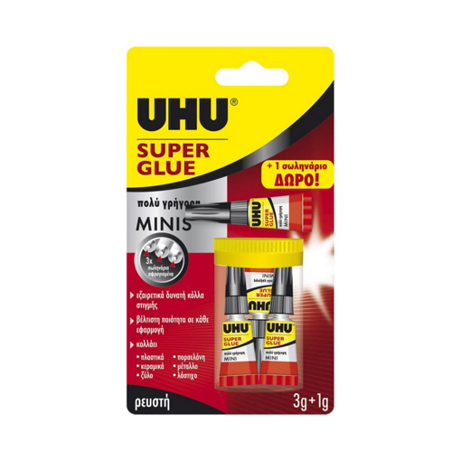 ΚΟΛΛΑ UHU SUPER MINIS 3gr+1gr ΔΩΡΟ