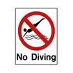 ΠΙΝΑΚΙΔΑ ΣΗΜΑΝΣΗΣ PVC NO DIVING 195X245MM