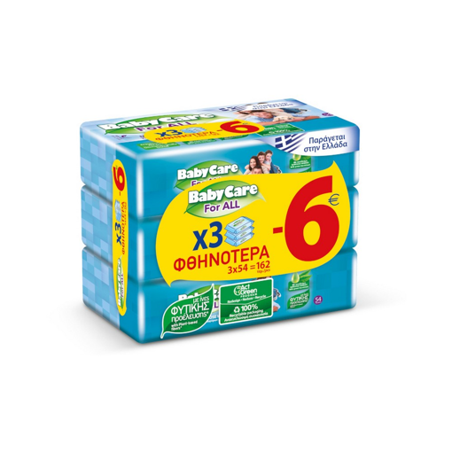 BABYCARE ΜΩΡΟΜΑΝΤΗΛΑ 54ΤΕΜ FOR ALL(2+1 ΔΩΡΟ)