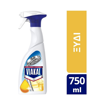 VIAKAL 750ML ΞΥΔΙ ΑΝΤΛΙΑ