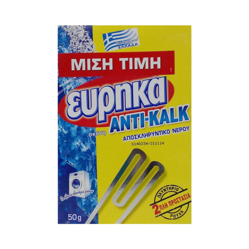 ΕΥΡΗΚΑ ANTI-KALK ΦΑΚΕΛΑΚΙΑ 54gr.