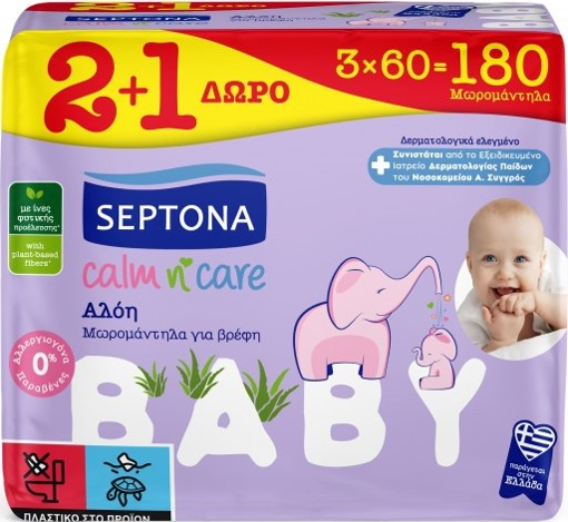 SEPTONA ΜΩΡΟΜΑΝΤΗΛΑ 60ΤΕΜ 2+1 ΔΩΡΟ CALM N CARE ΑΛΟΗ